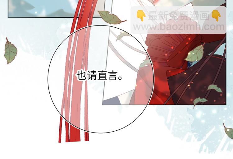 35话一诺千金(1/2)-第36话