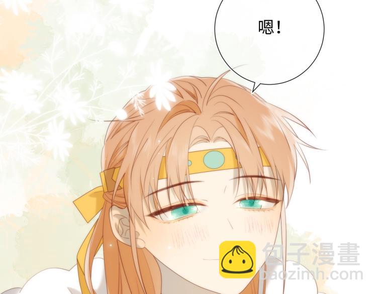 35话一诺千金(1/2)-第36话