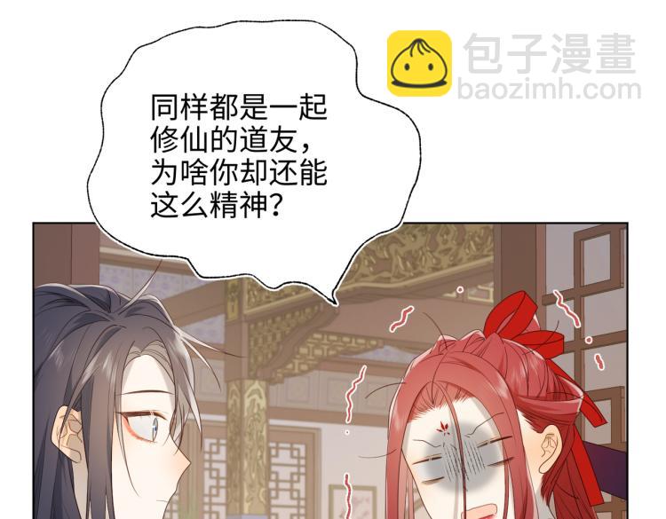 35话一诺千金(1/2)-第36话