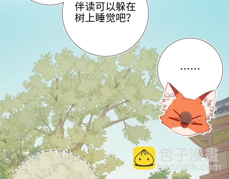 35话一诺千金(1/2)-第36话