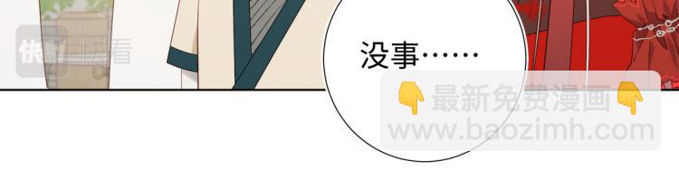 35话一诺千金(1/2)-第36话