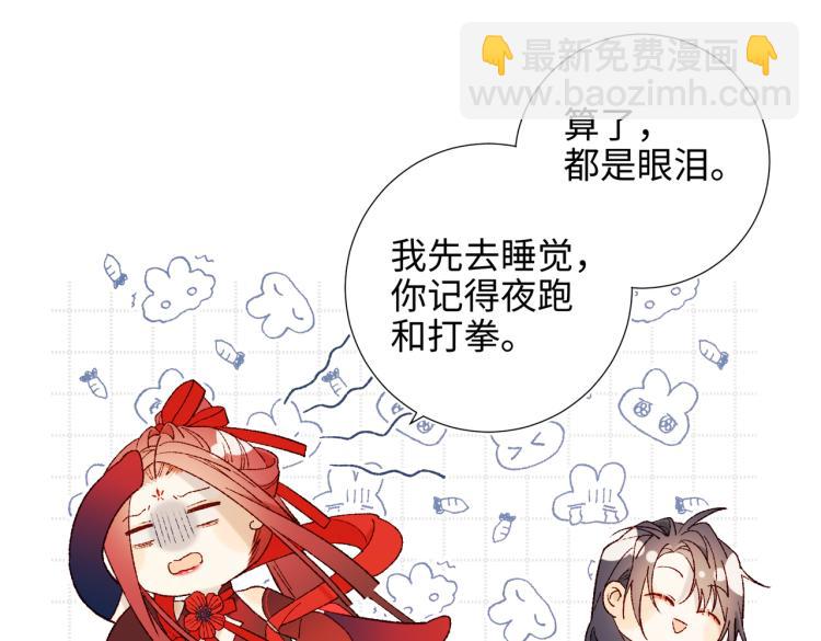 35话一诺千金(1/2)-第36话