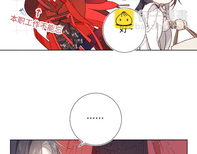 35话一诺千金(1/2)-第36话