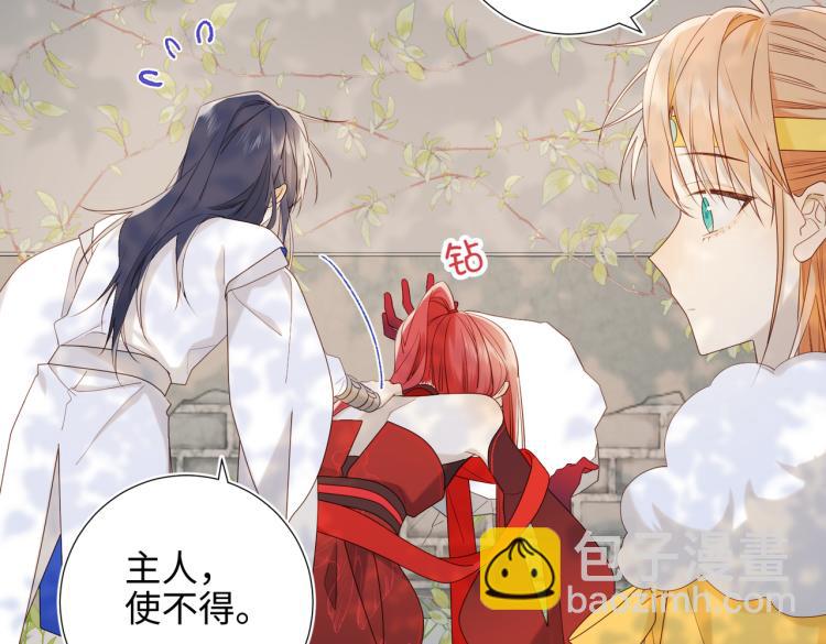 35话一诺千金(1/2)-第36话