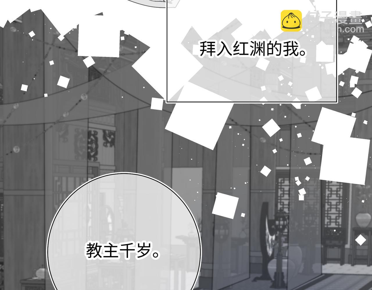 37-无法改变的命数(1/2)-第38话