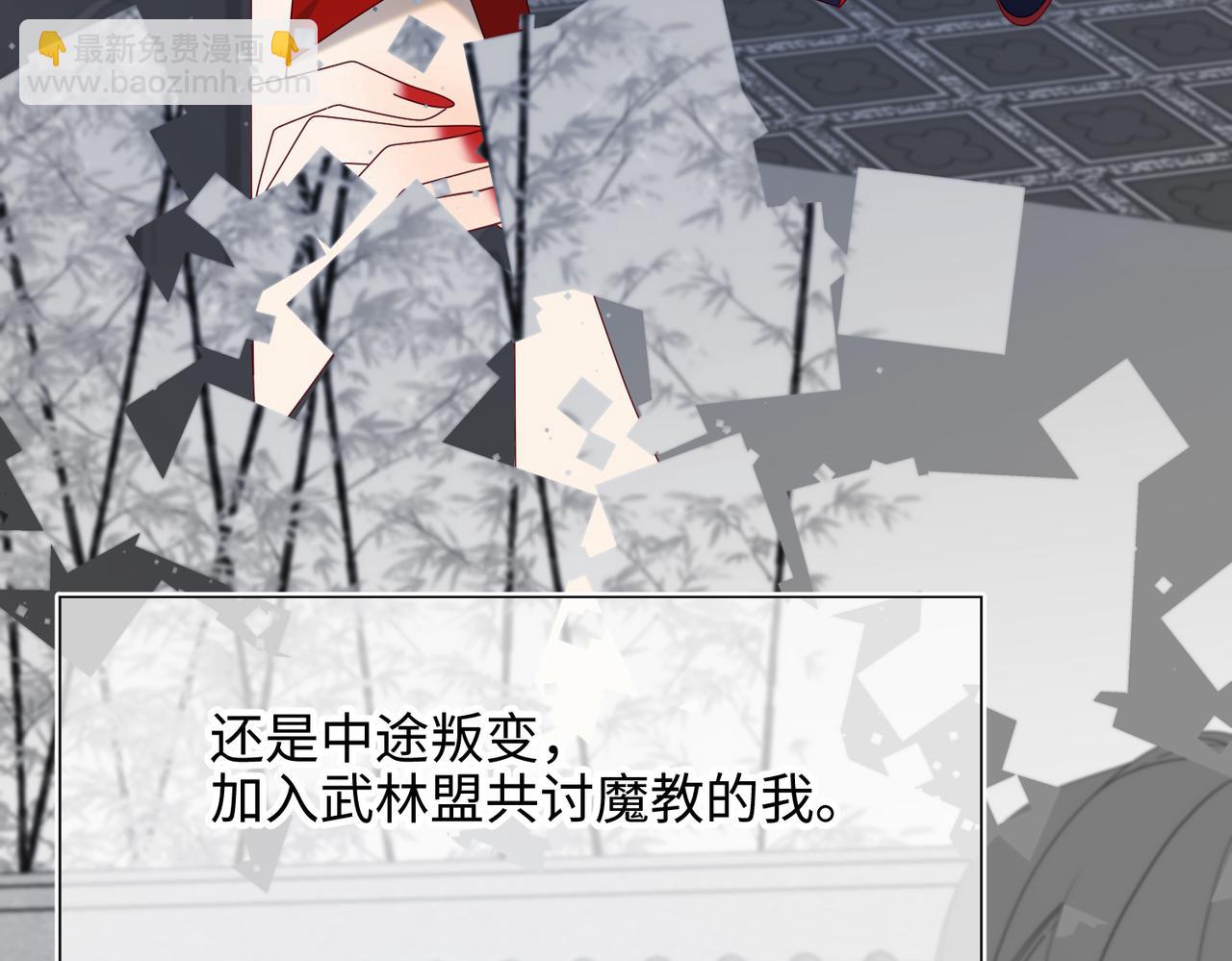 37-无法改变的命数(1/2)-第38话