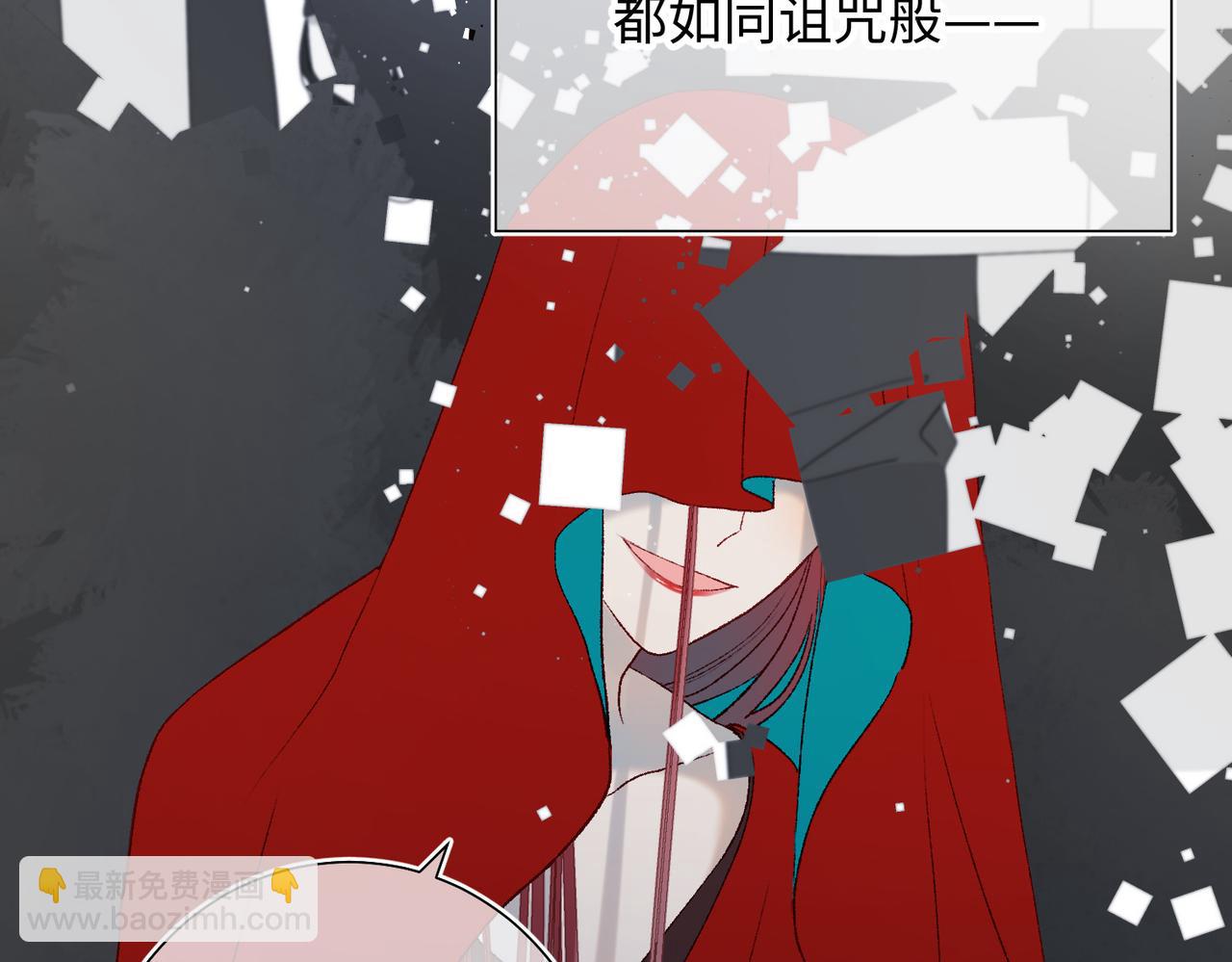 37-无法改变的命数(1/2)-第38话