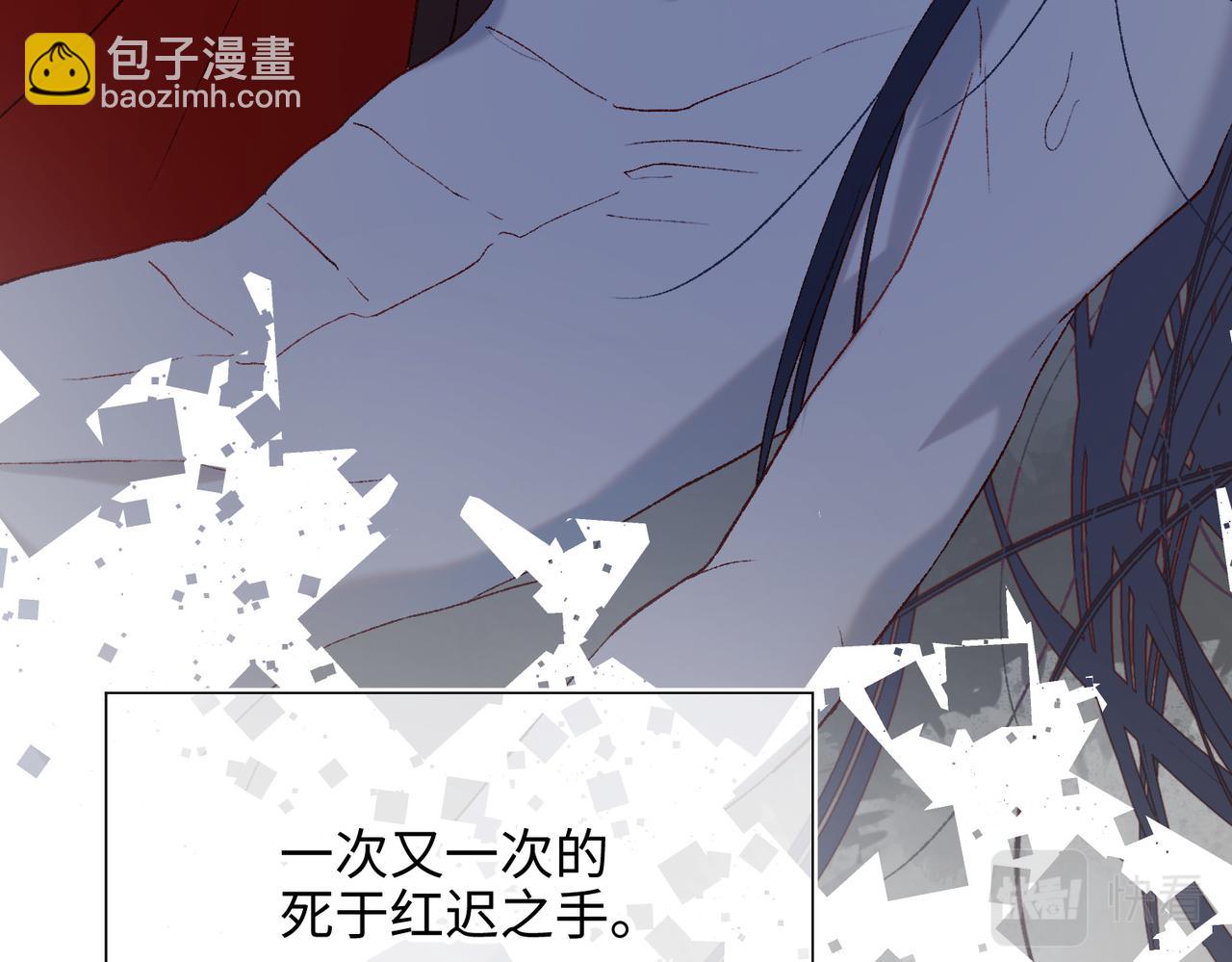 37-无法改变的命数(1/2)-第38话
