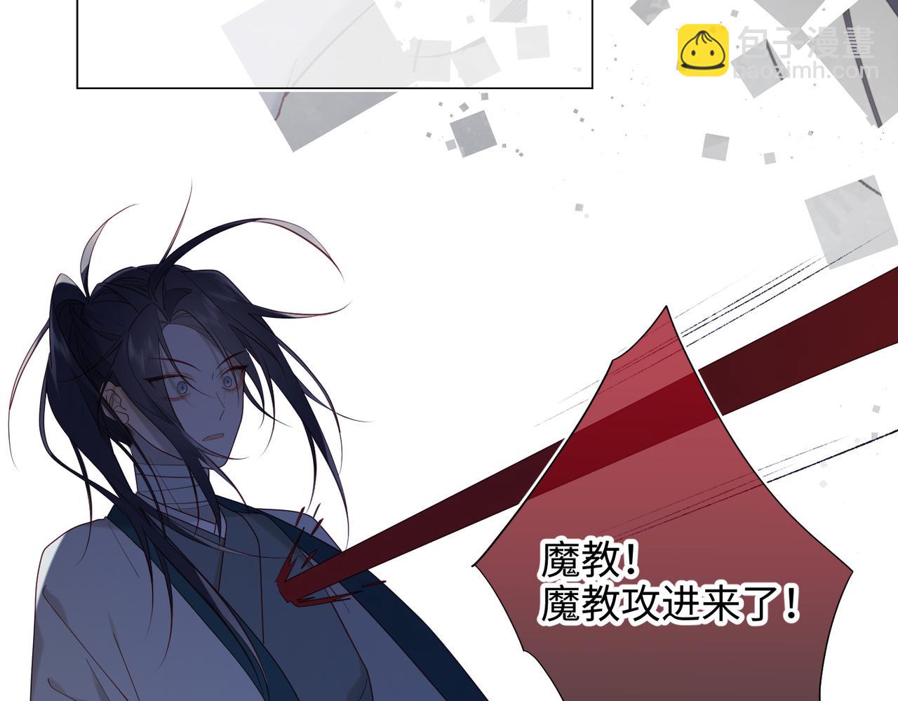 37-无法改变的命数(1/2)-第38话