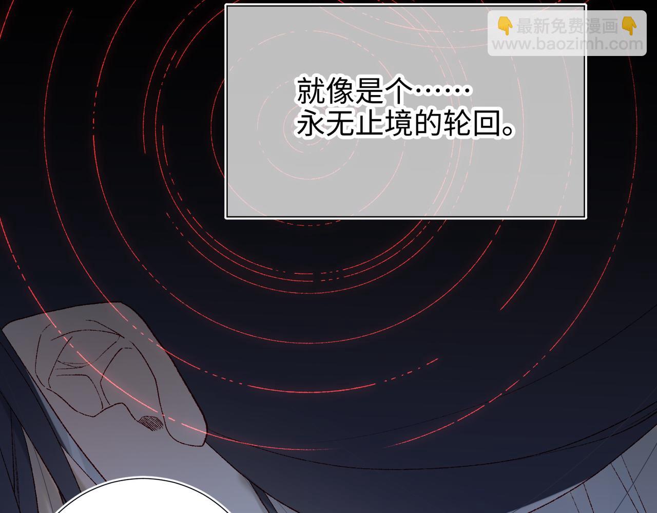 37-无法改变的命数(1/2)-第38话