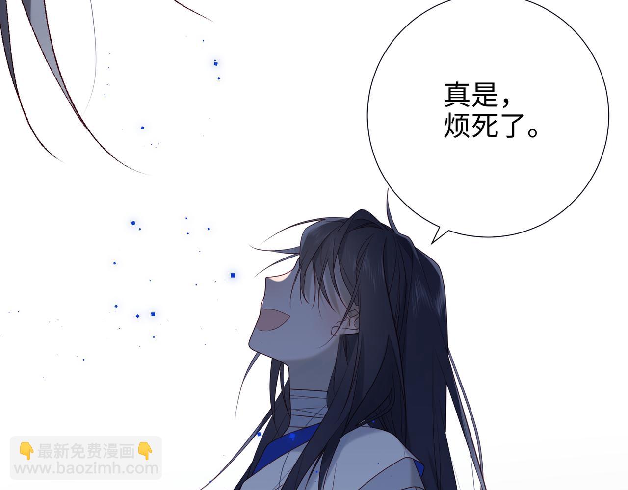 37-无法改变的命数(1/2)-第38话