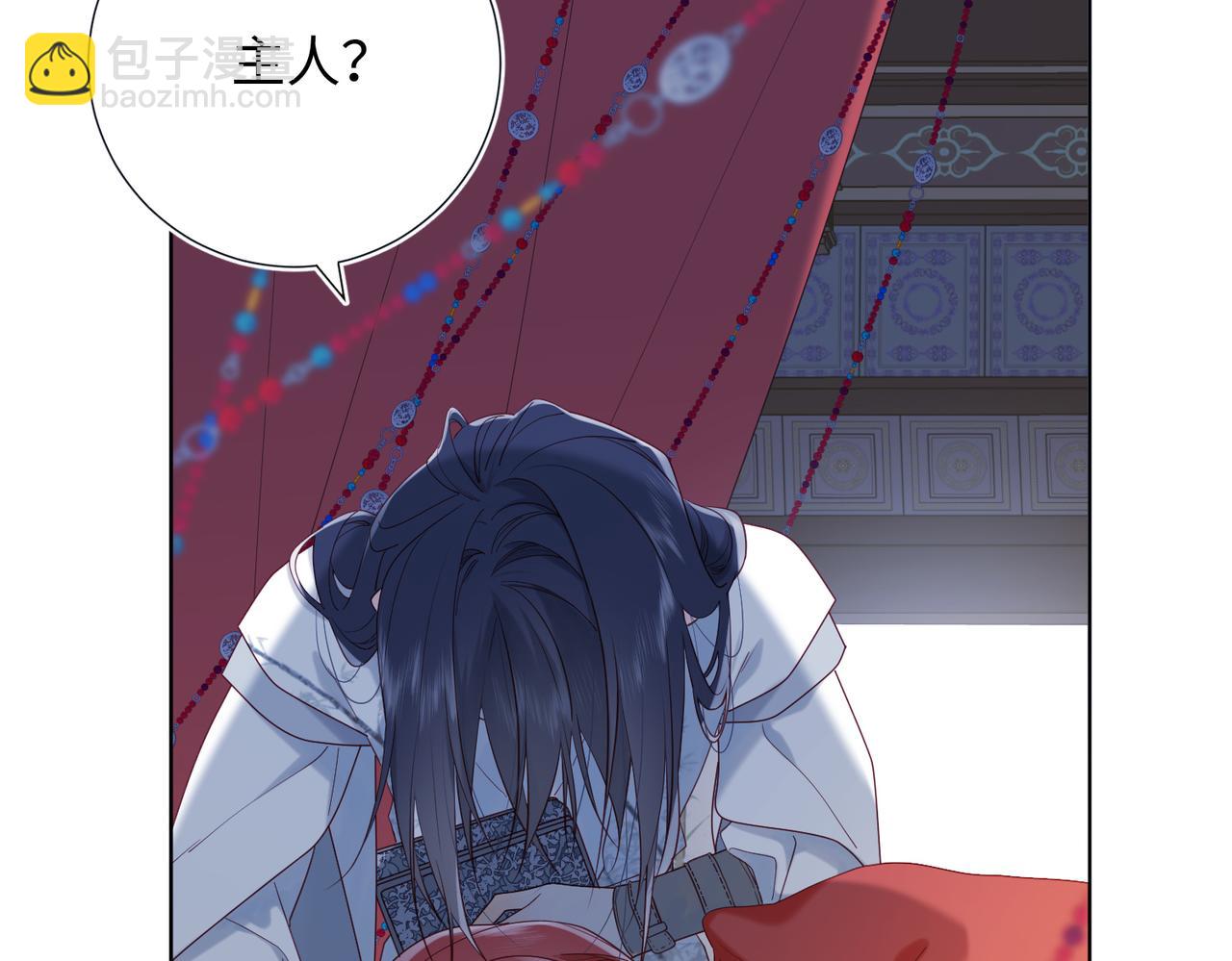 37-无法改变的命数(1/2)-第38话