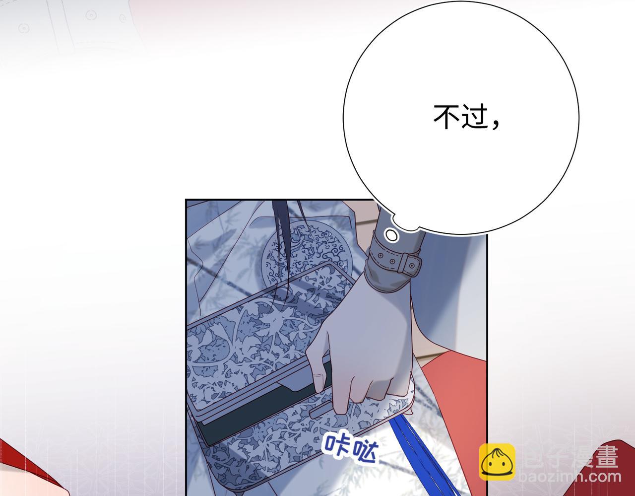 37-无法改变的命数(1/2)-第38话