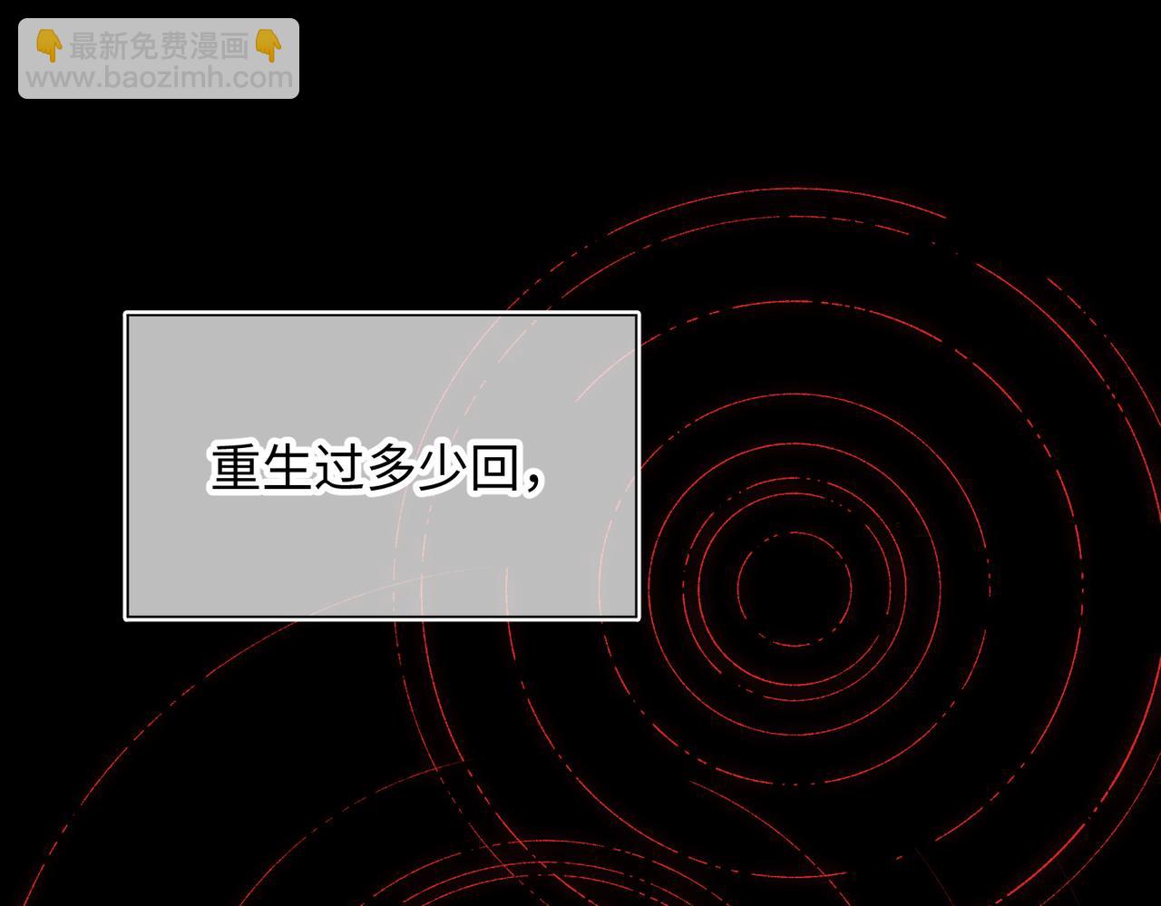 37-无法改变的命数(1/2)-第38话