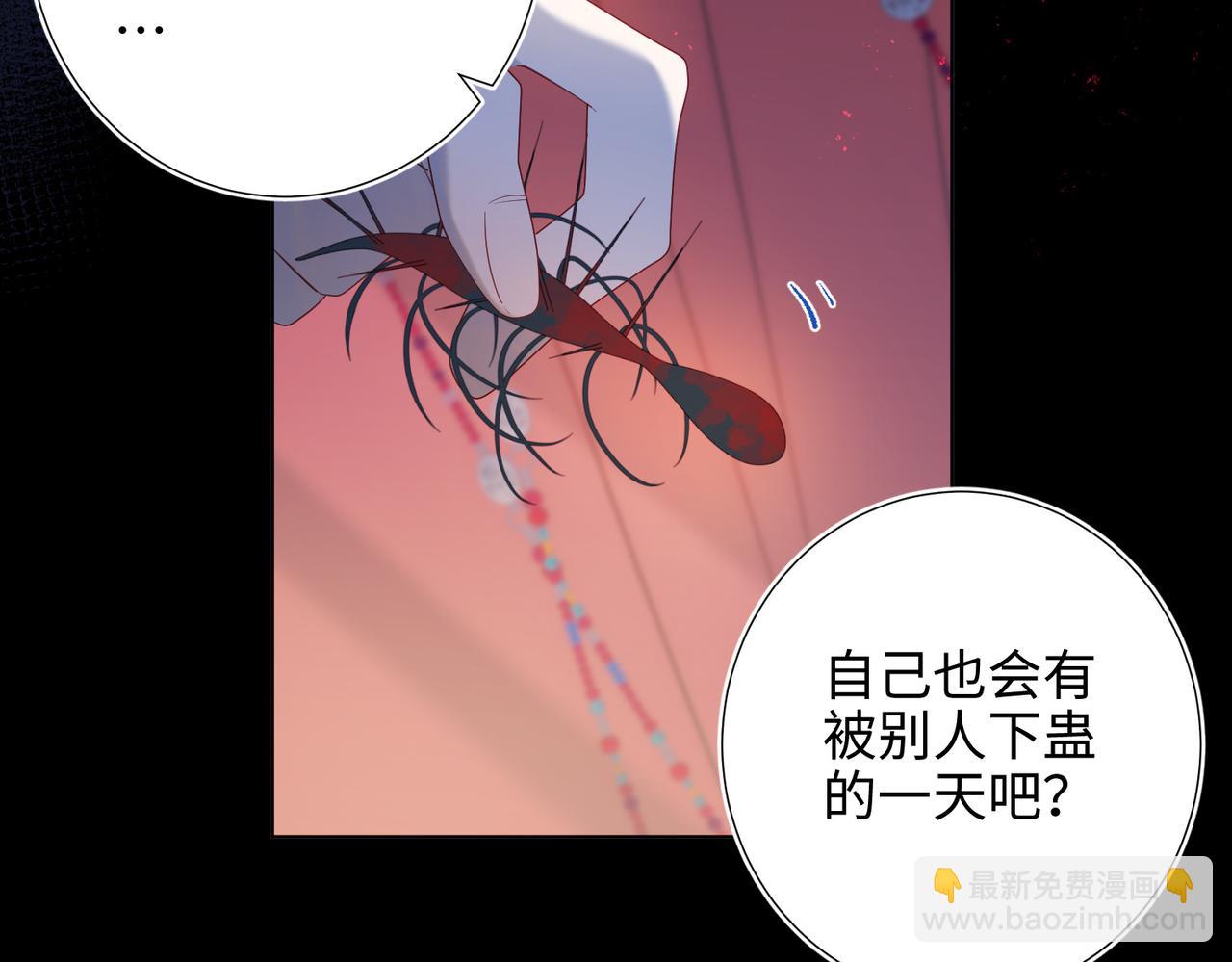 37-无法改变的命数(1/2)-第38话