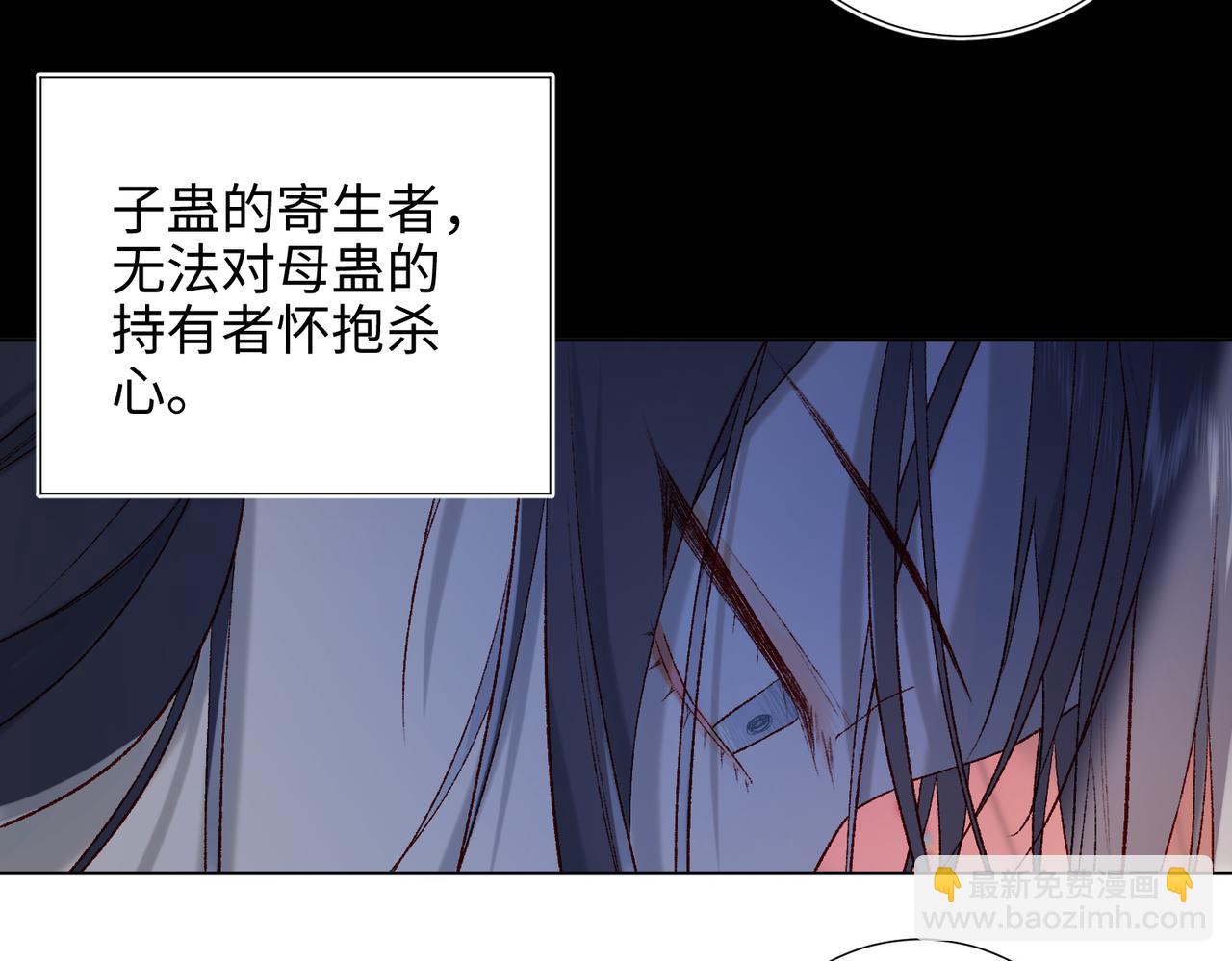 37-无法改变的命数(1/2)-第38话