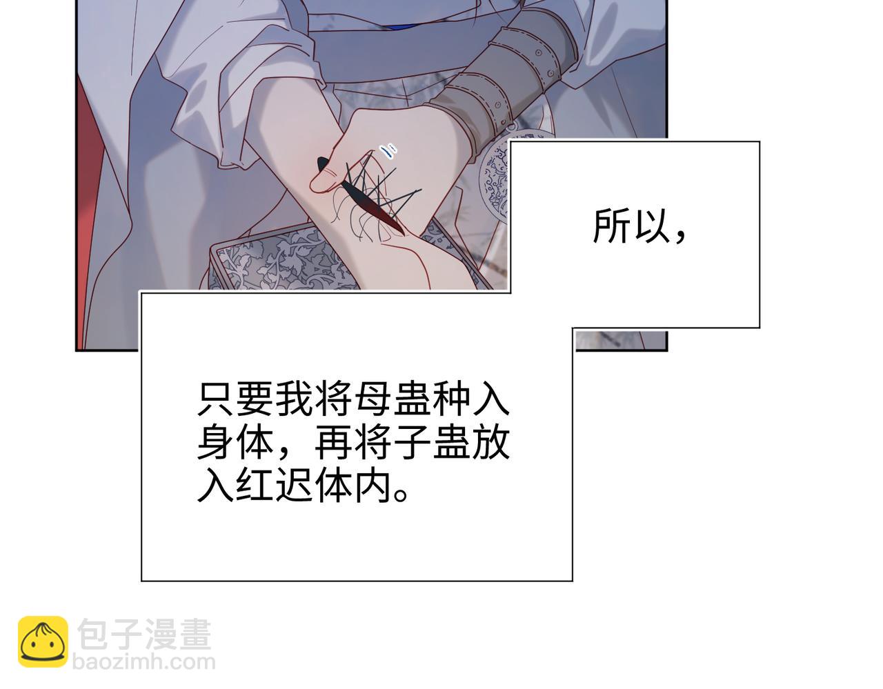 37-无法改变的命数(1/2)-第38话