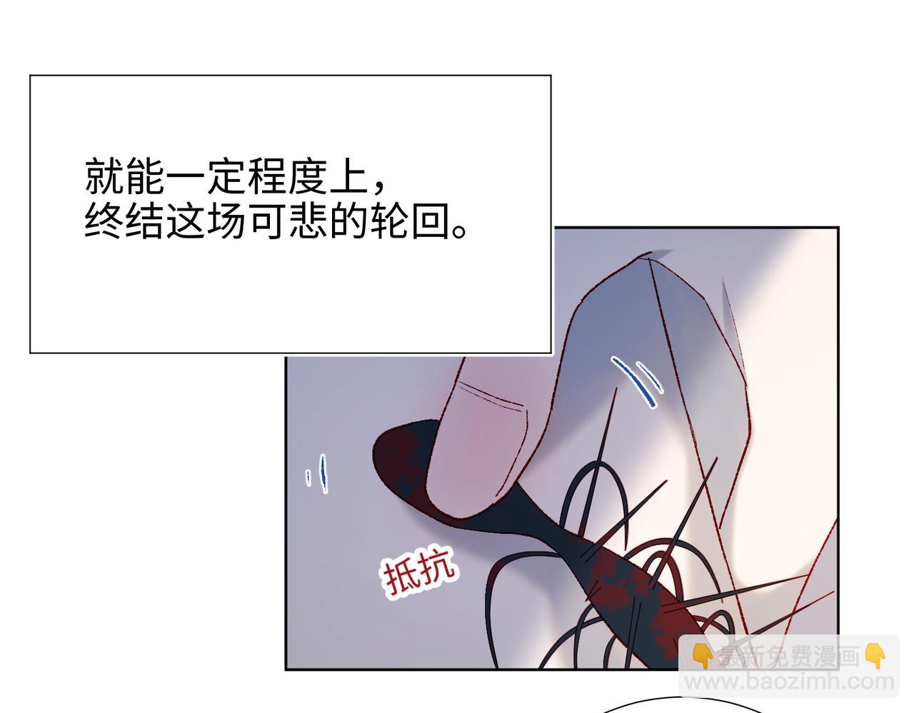 37-无法改变的命数(1/2)-第38话
