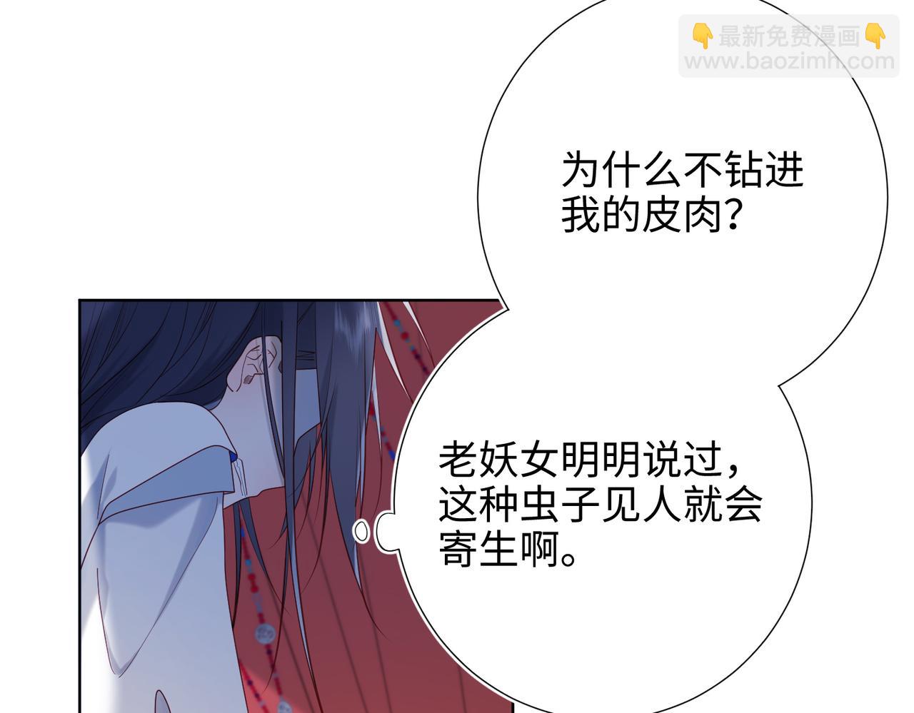 37-无法改变的命数(1/2)-第38话