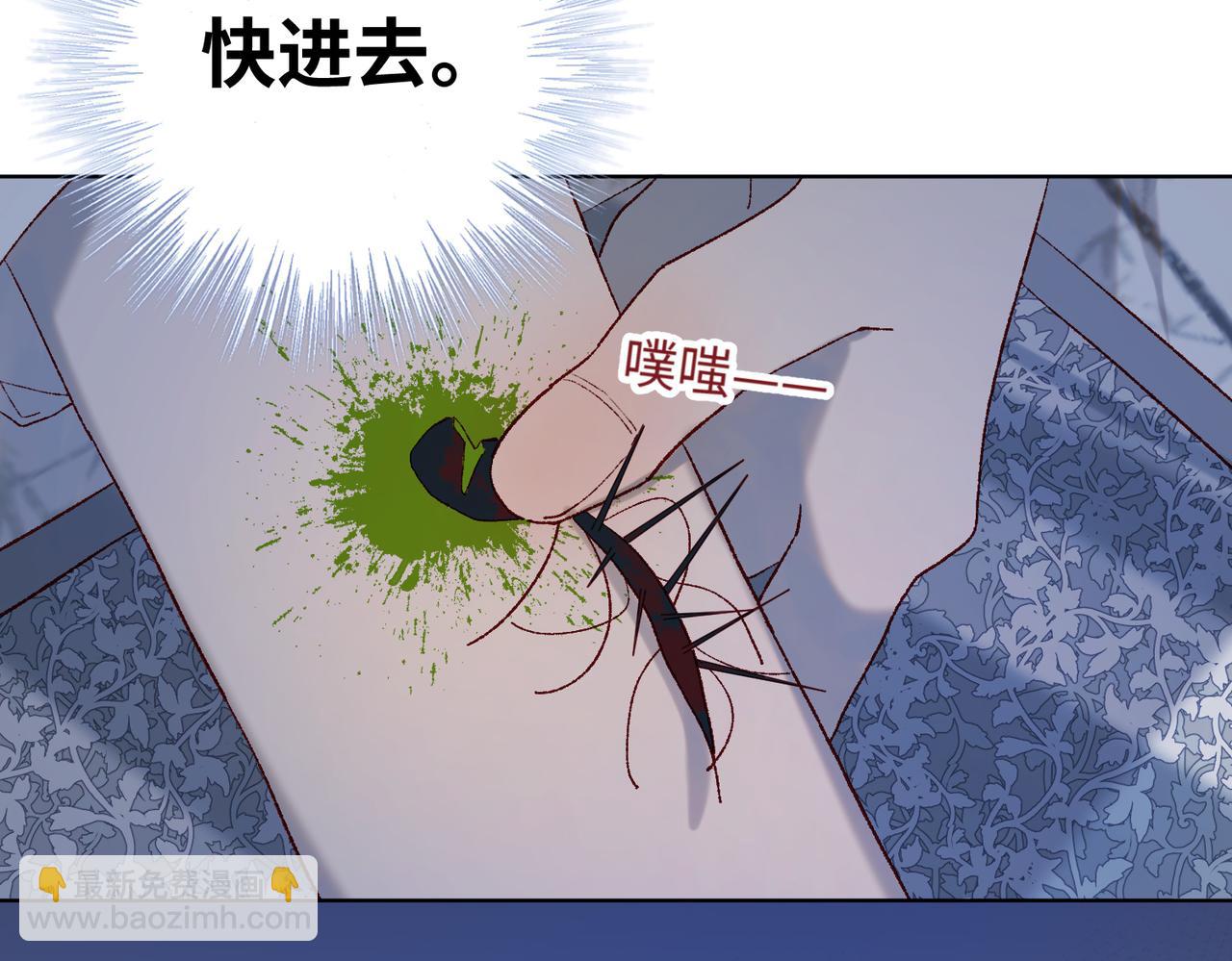 37-无法改变的命数(1/2)-第38话