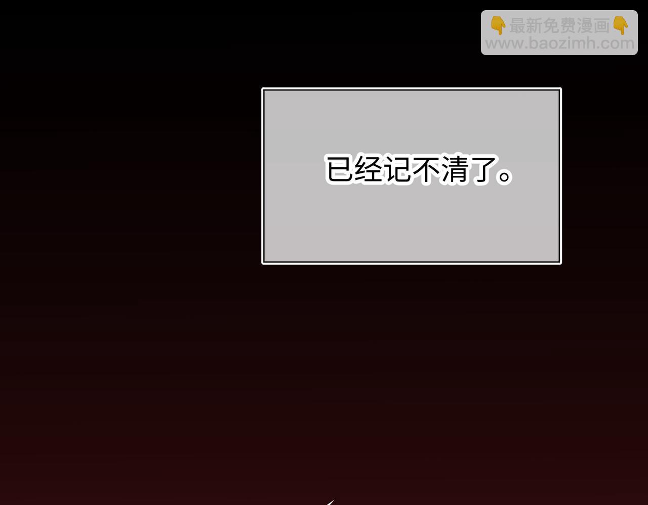 37-无法改变的命数(1/2)-第38话