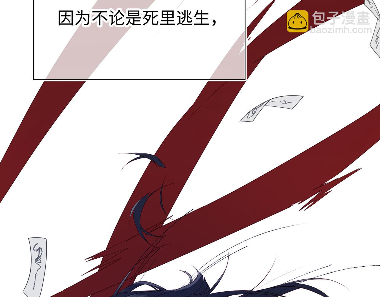37-无法改变的命数(1/2)-第38话