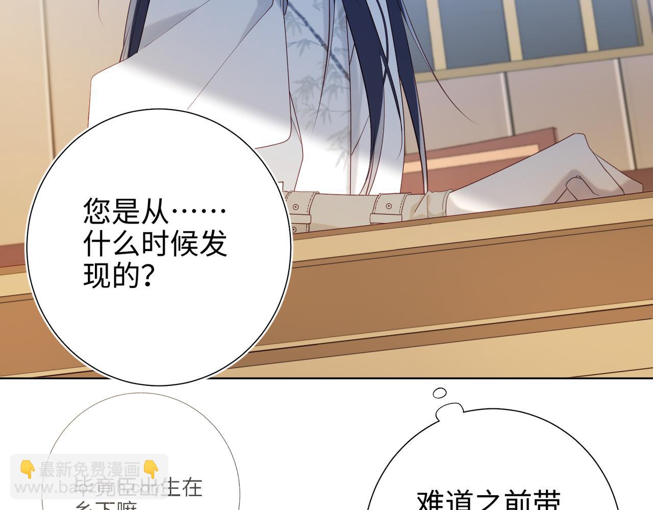 39-离别(1/2)-第40话