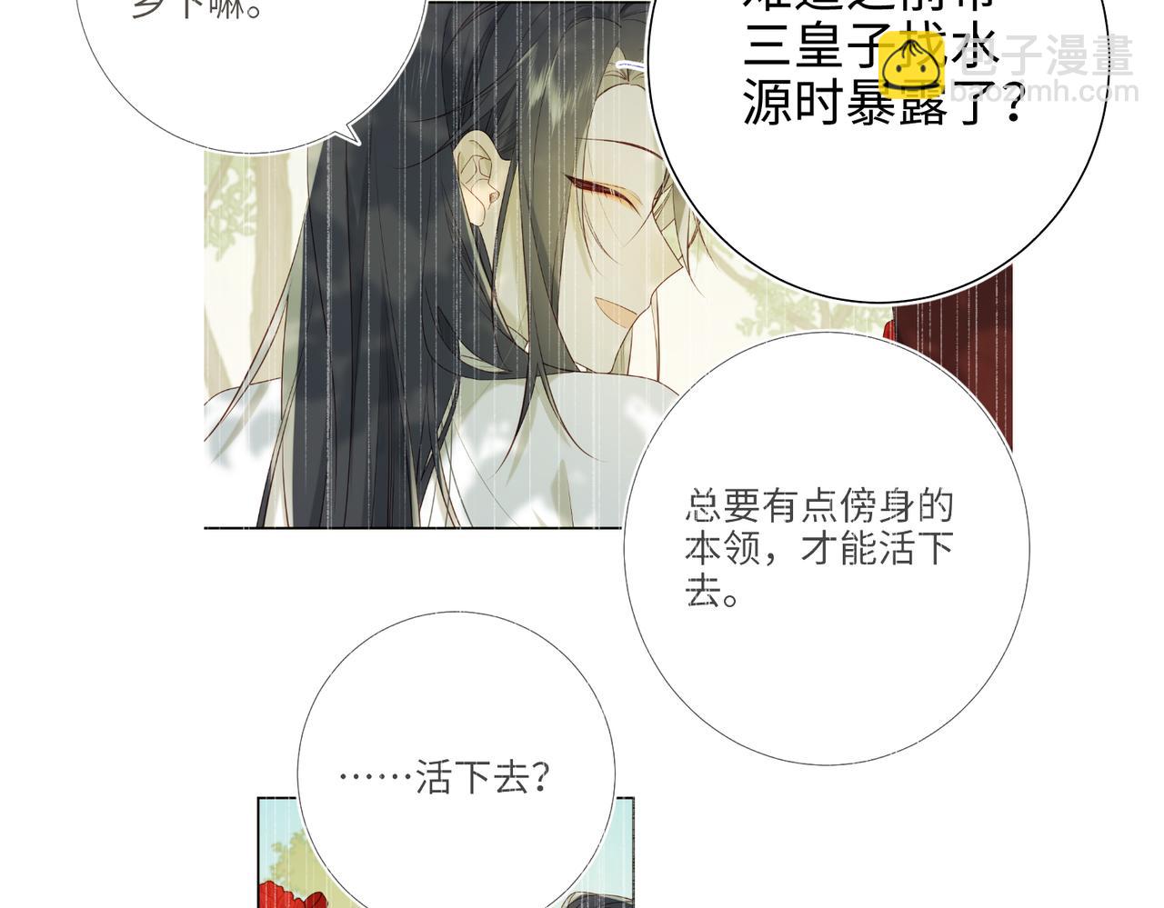 39-离别(1/2)-第40话