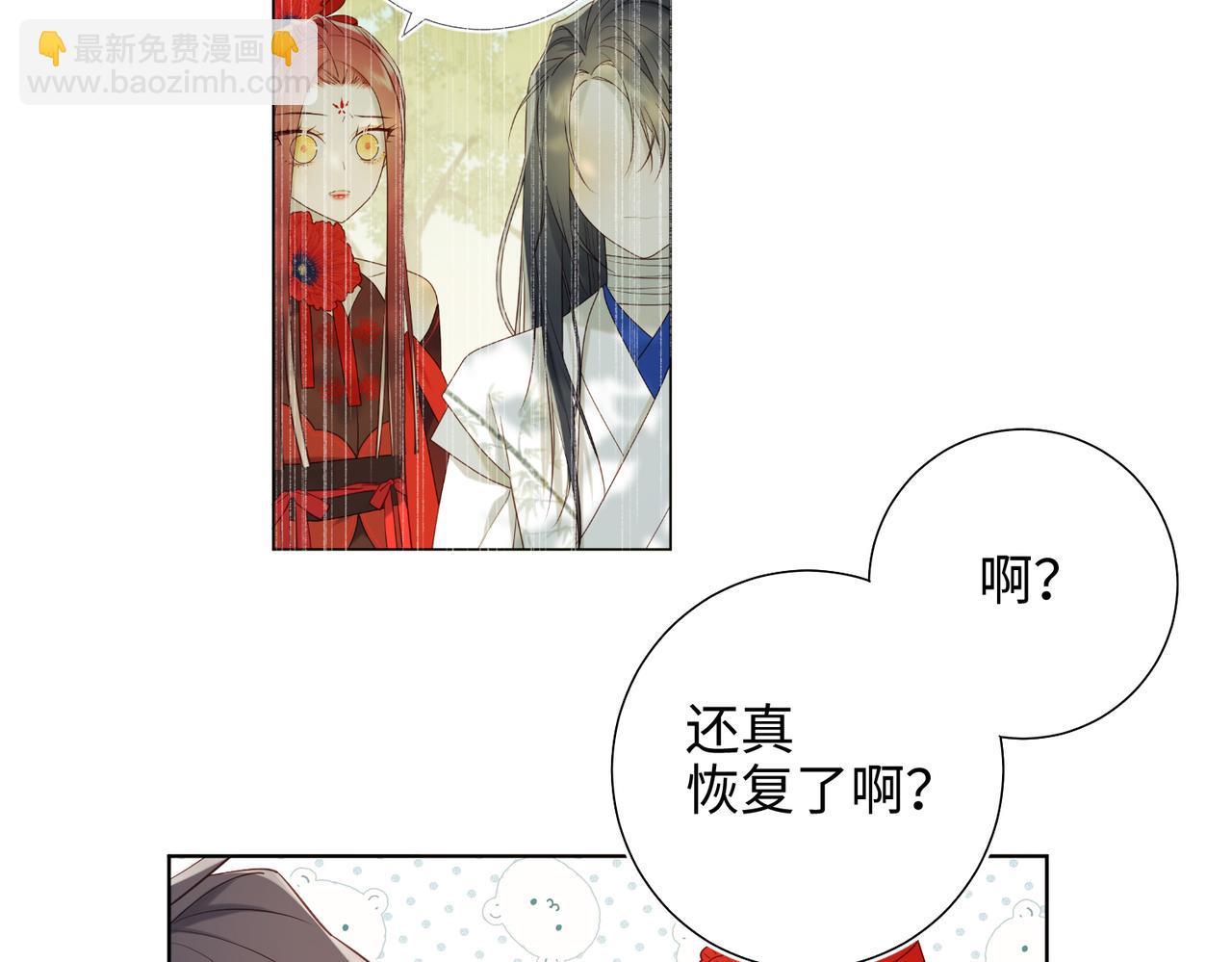 39-离别(1/2)-第40话