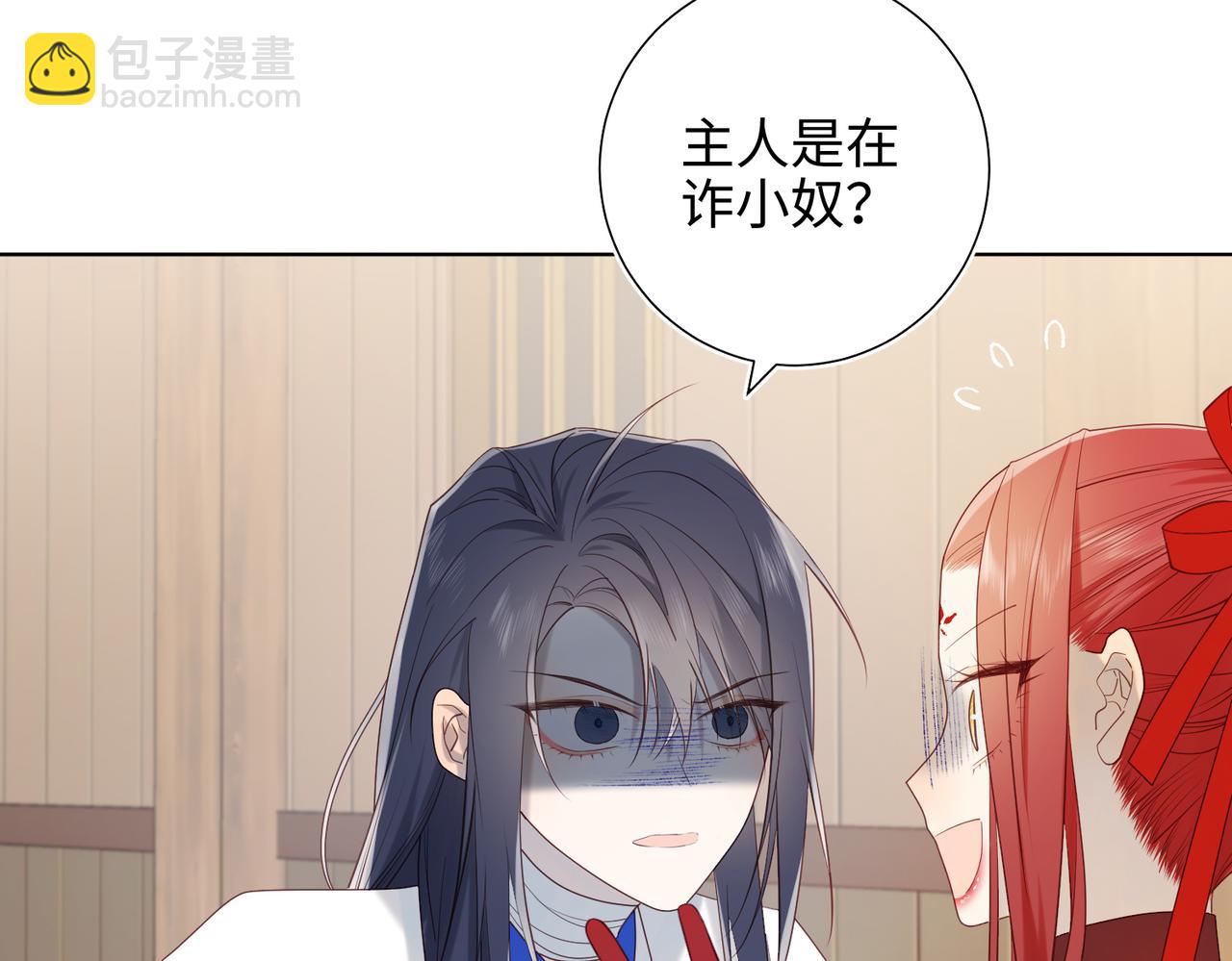 39-离别(1/2)-第40话