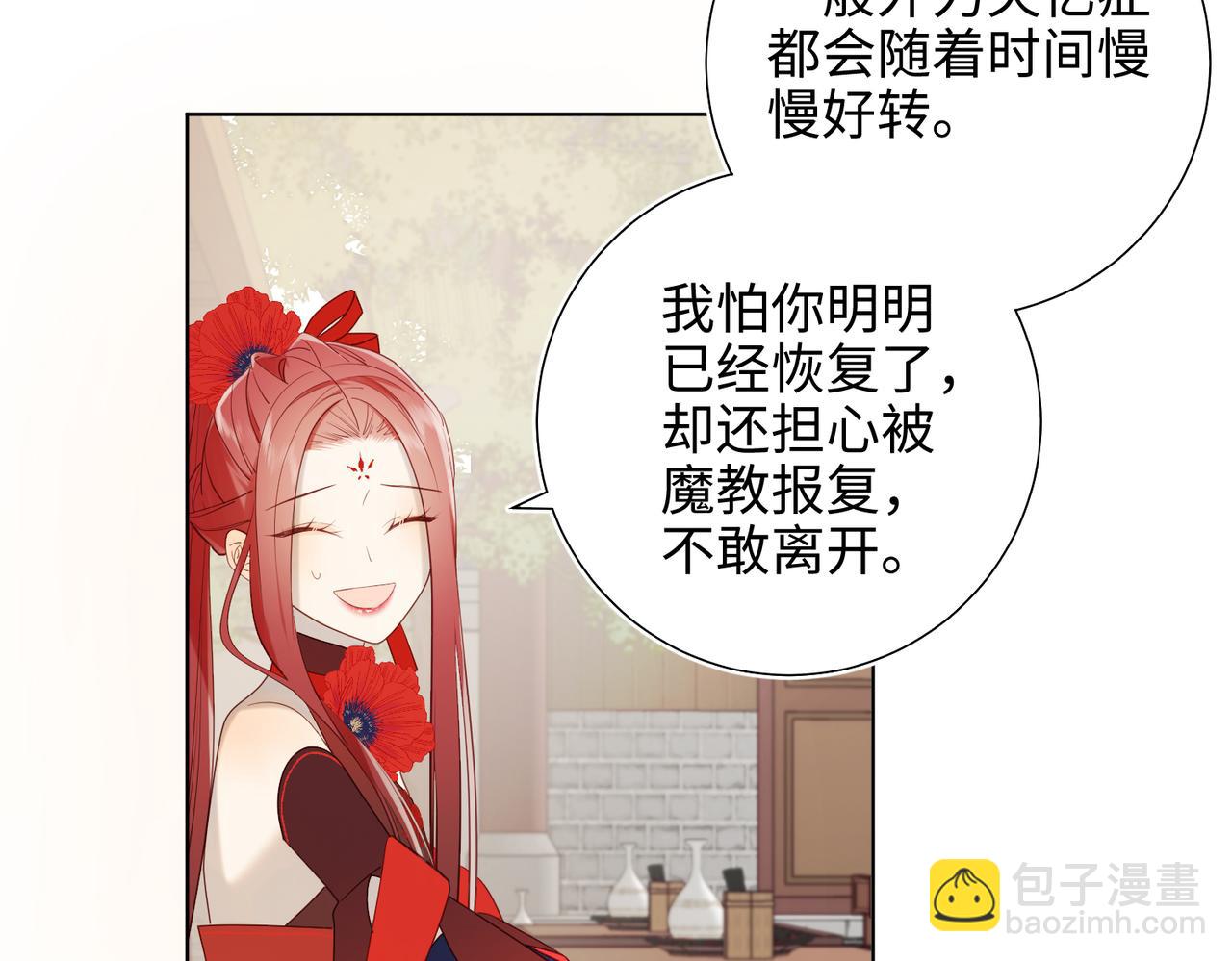 39-离别(1/2)-第40话