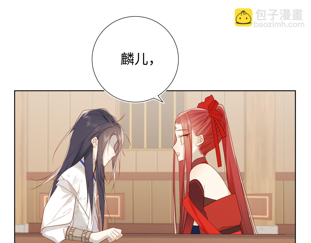 39-离别(1/2)-第40话