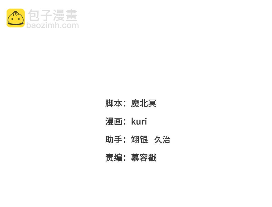 39-离别(1/2)-第40话