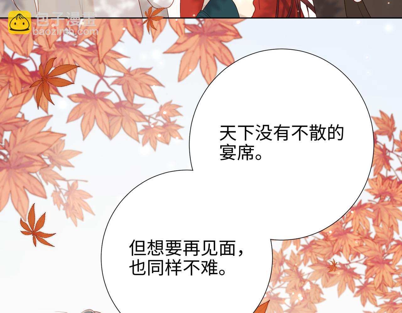 39-离别(1/2)-第40话