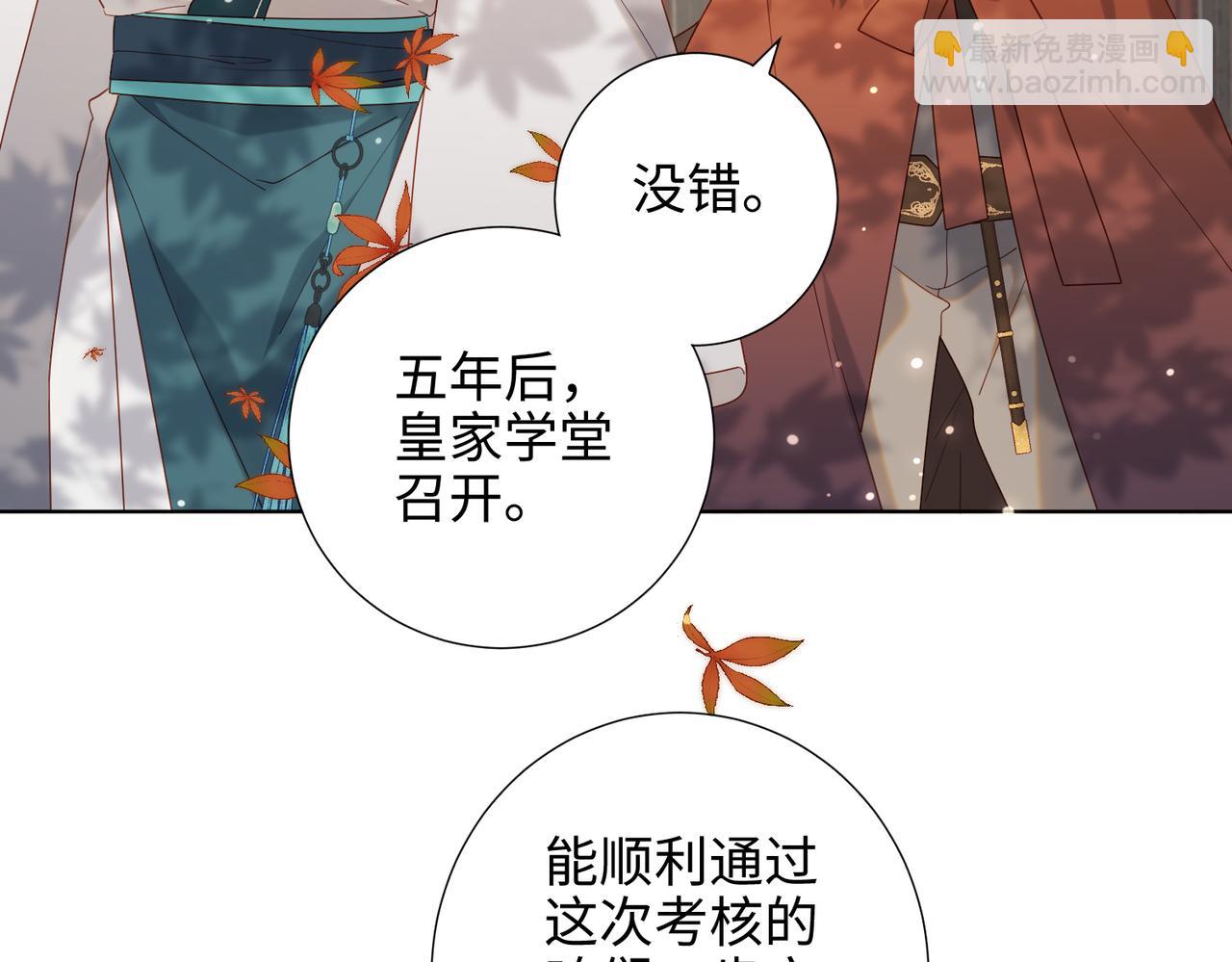 39-离别(1/2)-第40话