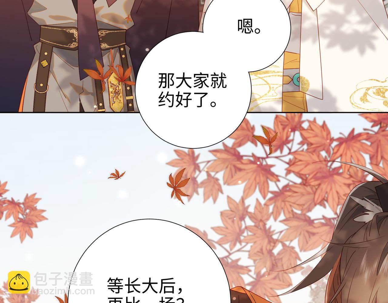39-离别(1/2)-第40话
