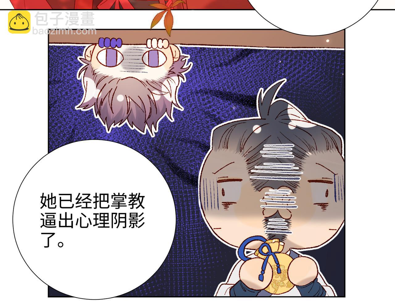 39-离别(1/2)-第40话