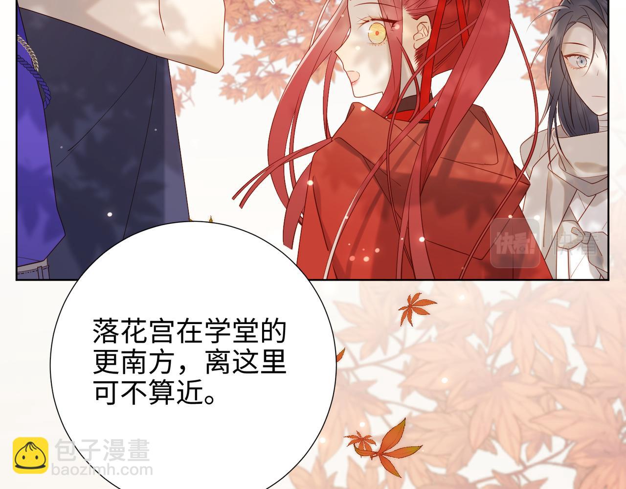 39-离别(1/2)-第40话
