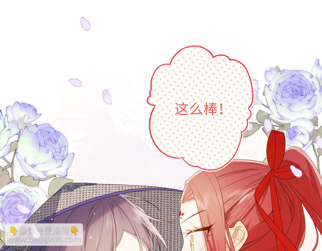 39-离别(1/2)-第40话
