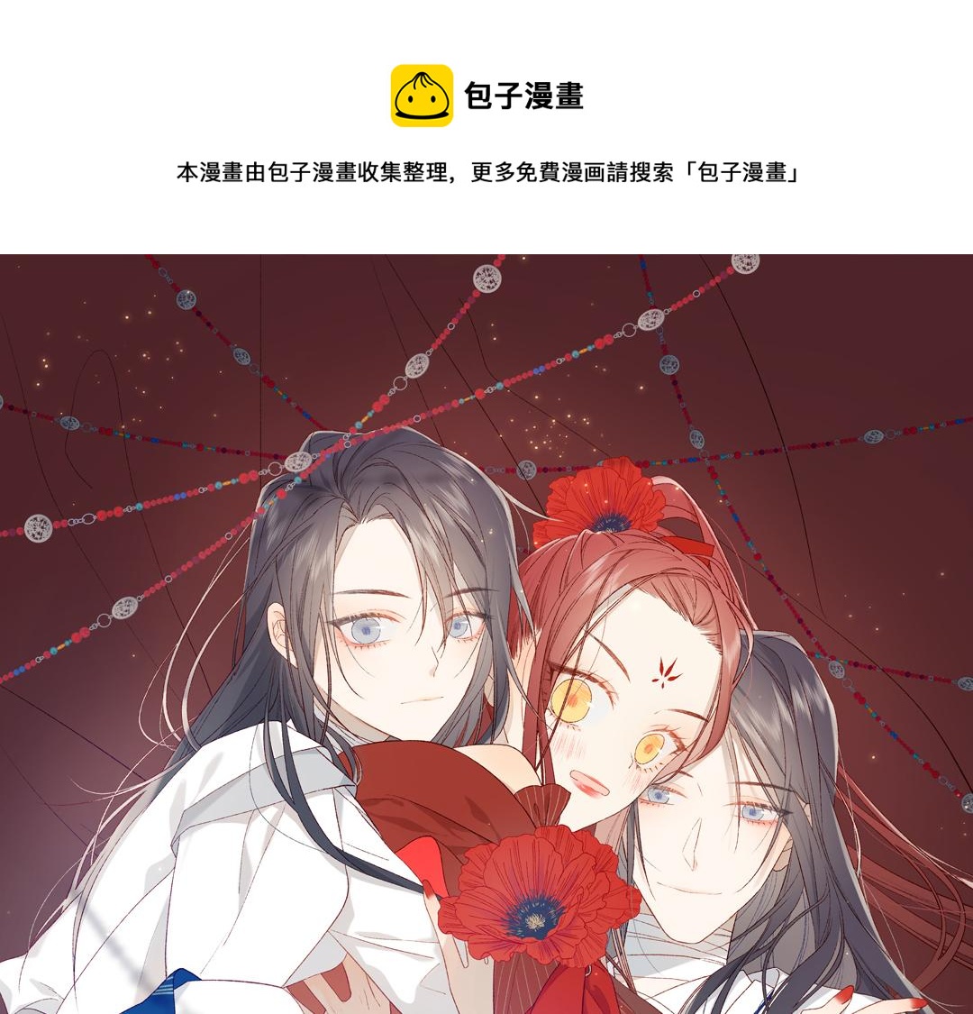 41-洗白计划(1/2)-第42话