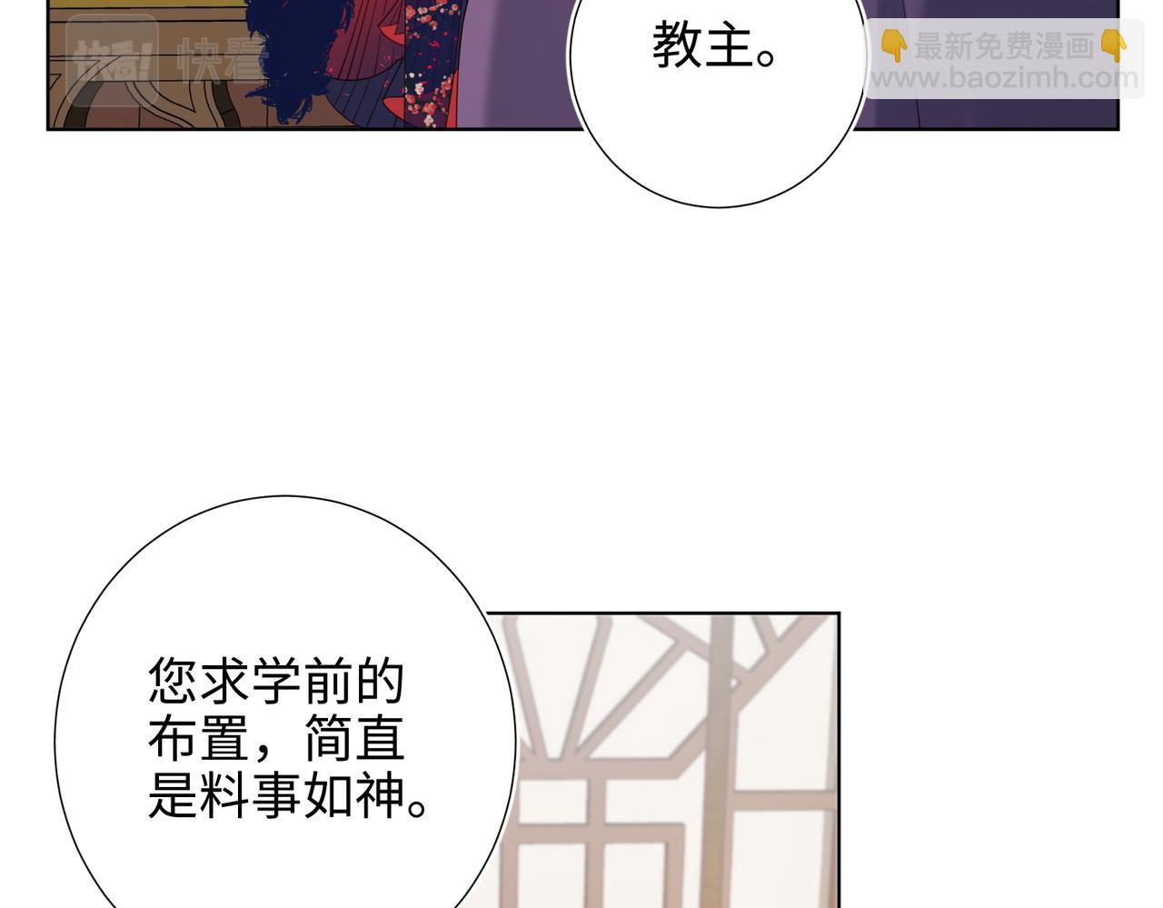 41-洗白计划(1/2)-第42话