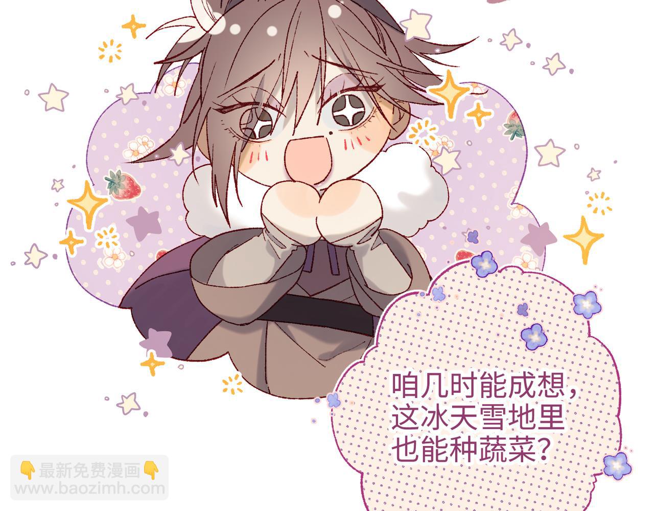 41-洗白计划(1/2)-第42话