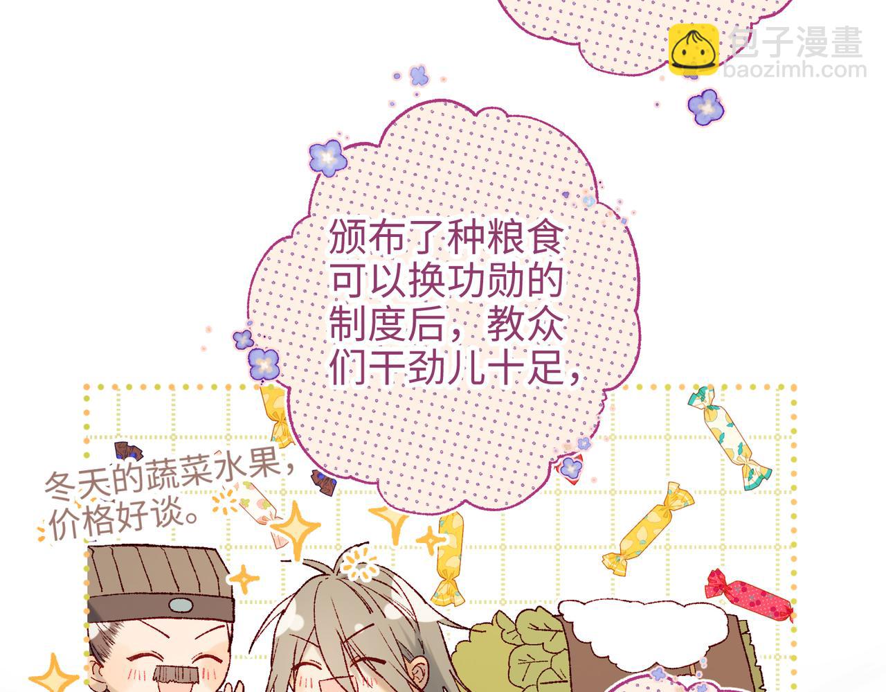 41-洗白计划(1/2)-第42话