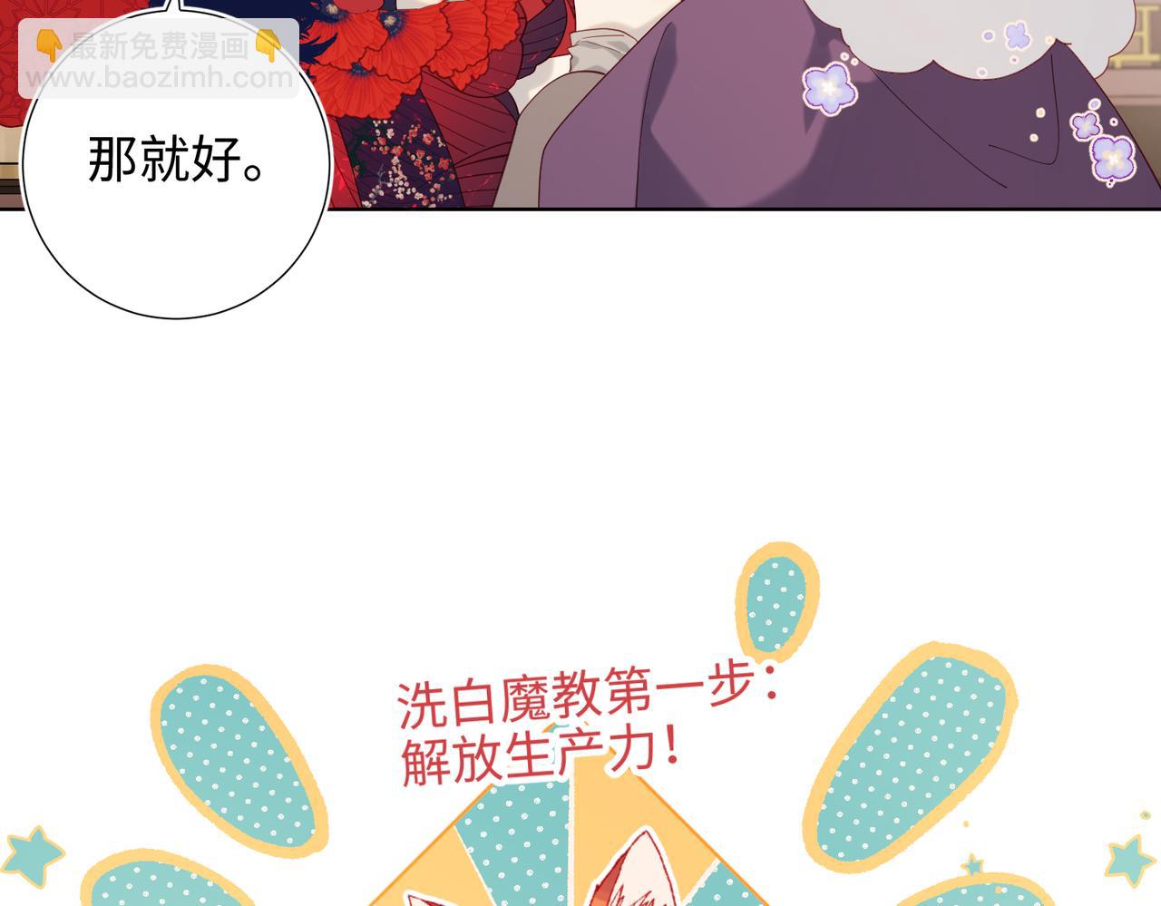 41-洗白计划(1/2)-第42话