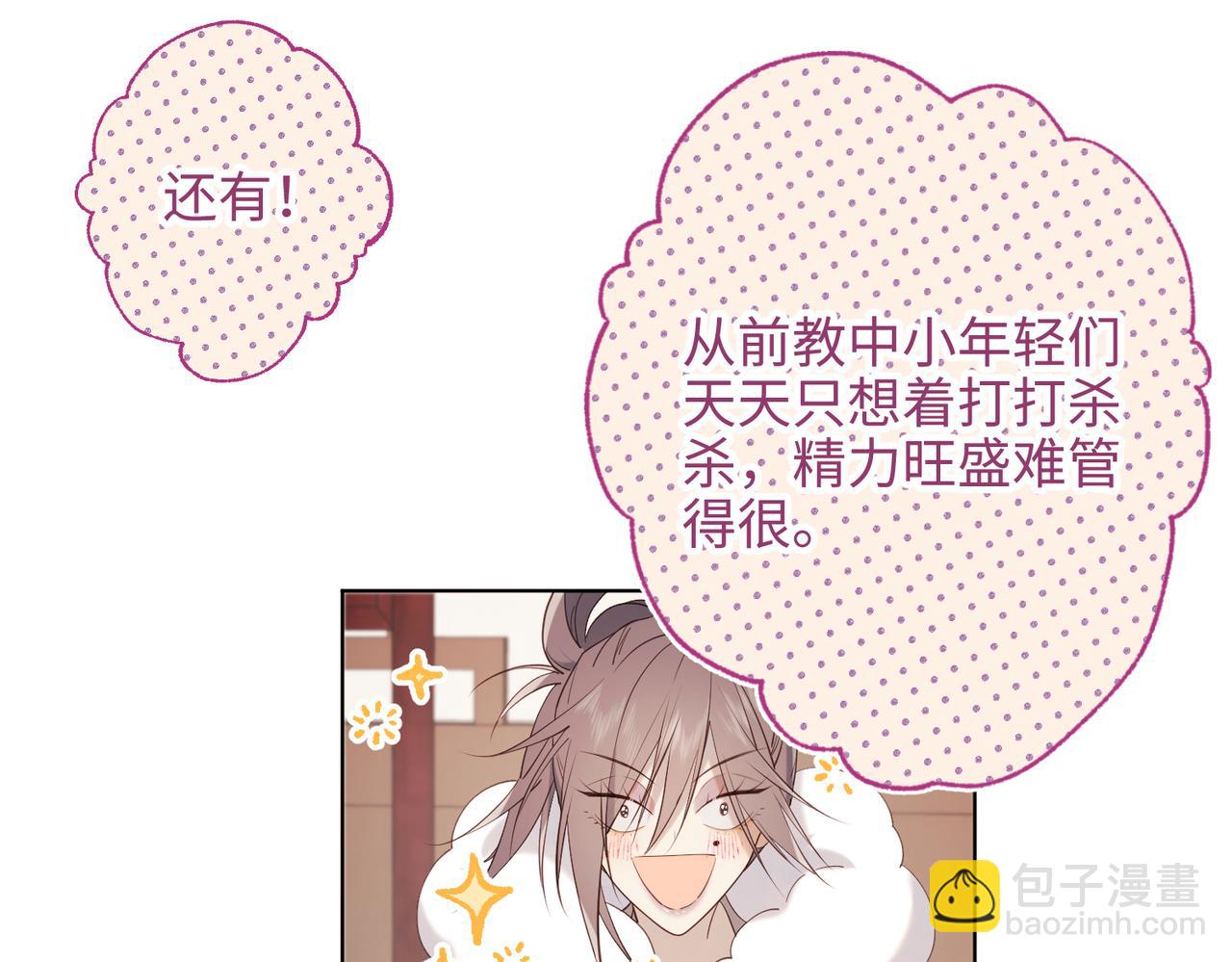 41-洗白计划(1/2)-第42话