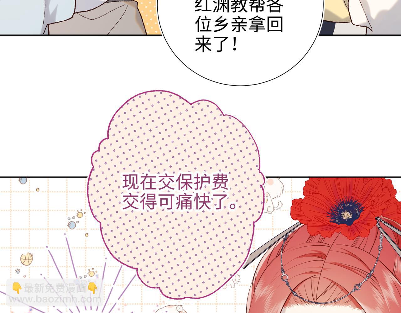 41-洗白计划(1/2)-第42话