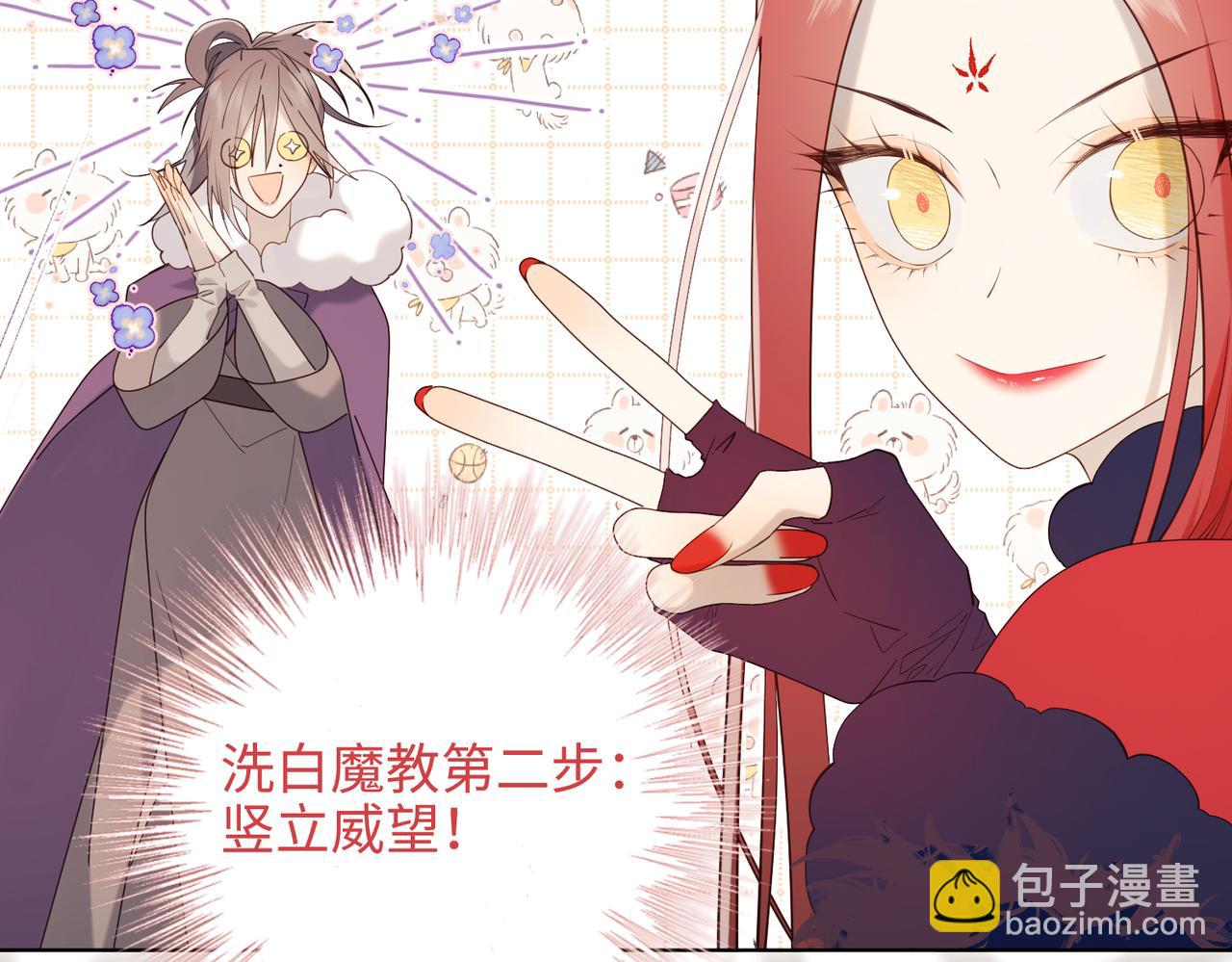 41-洗白计划(1/2)-第42话