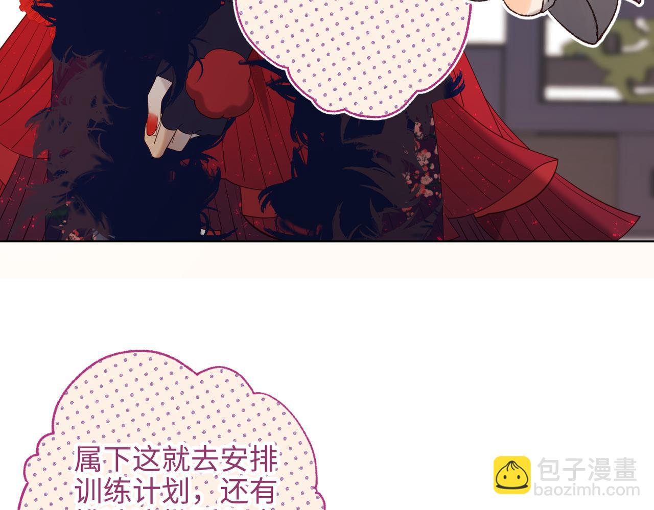 41-洗白计划(1/2)-第42话
