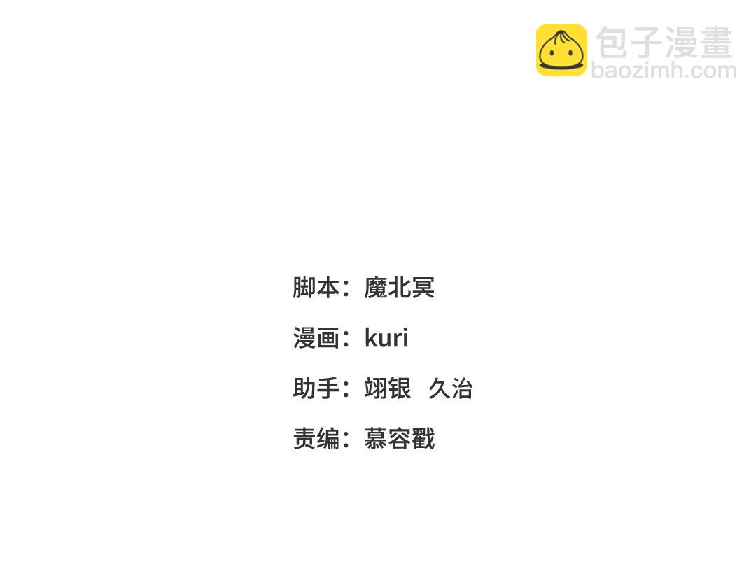 41-洗白计划(1/2)-第42话