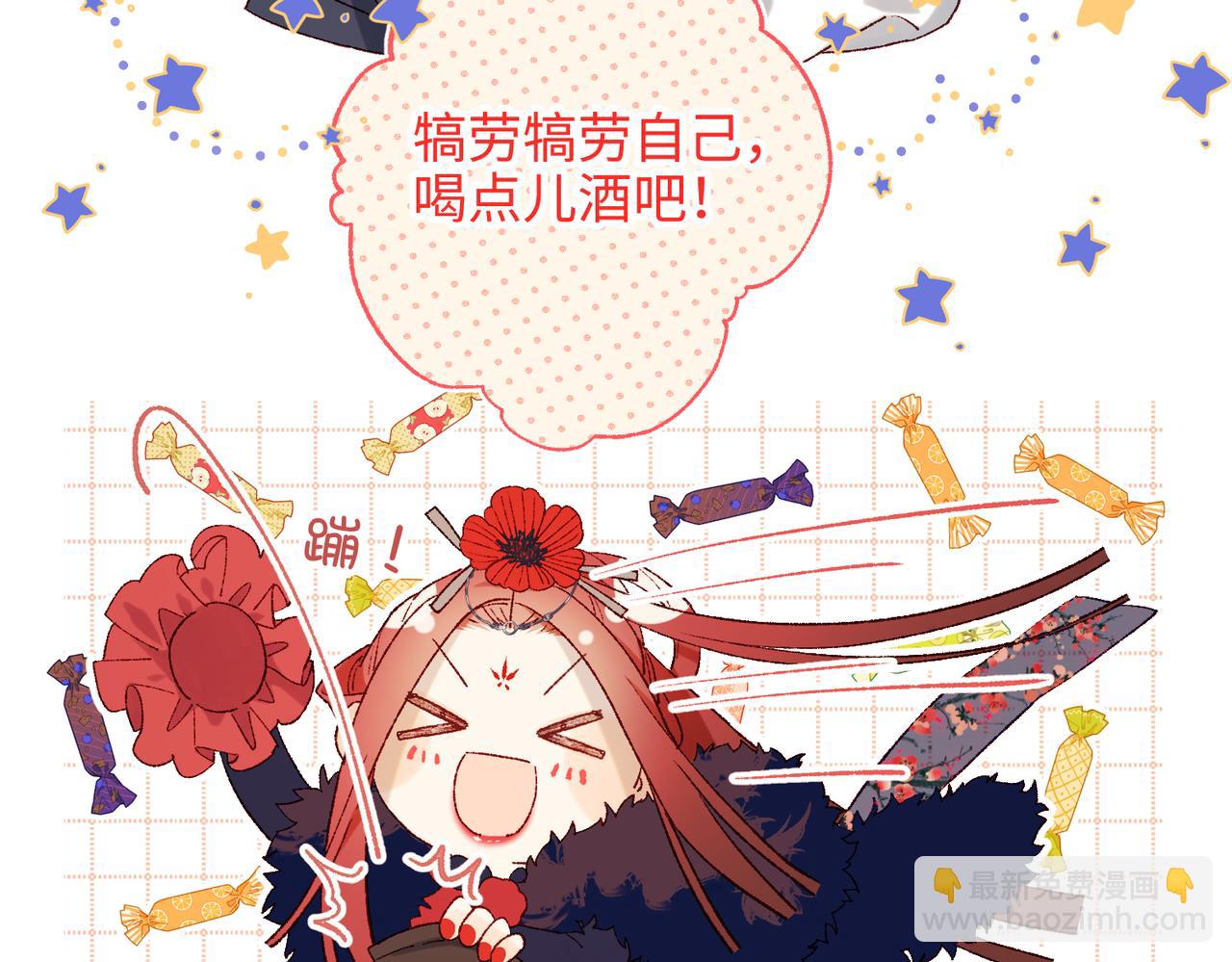 41-洗白计划(1/2)-第42话